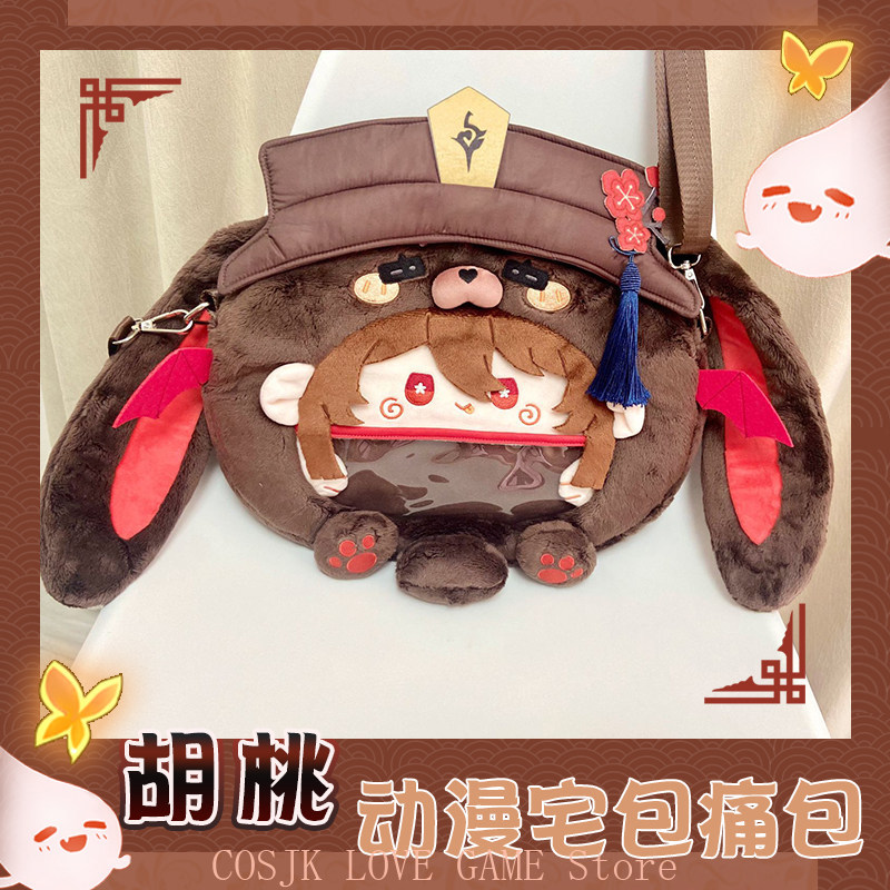 Boneka Plush Hu Tao Genshin Im - Women Bags For Gift ulasan dan harga
