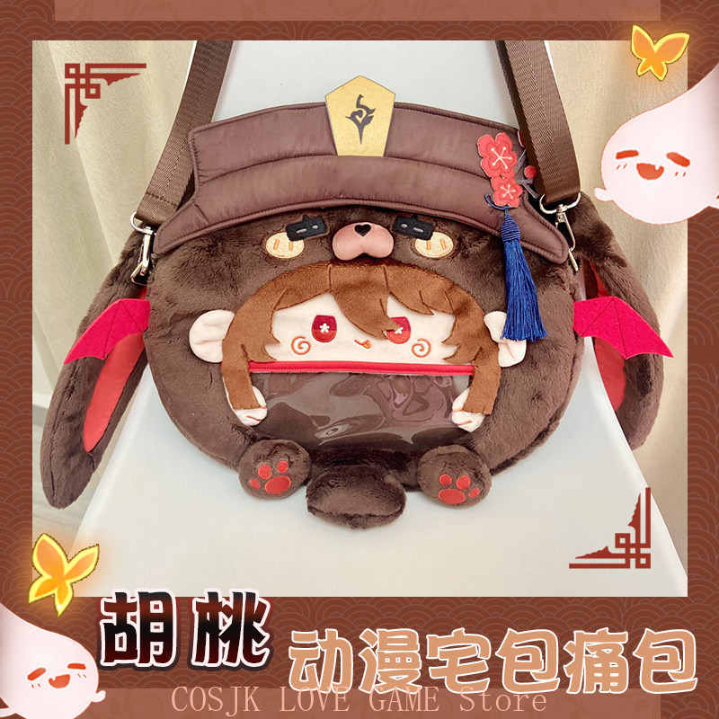 Boneka Plush Hu Tao Genshin Im - Women Bags For Gift ulasan dan harga
